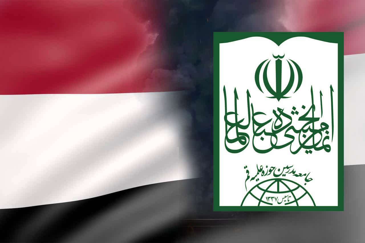 عصر قم