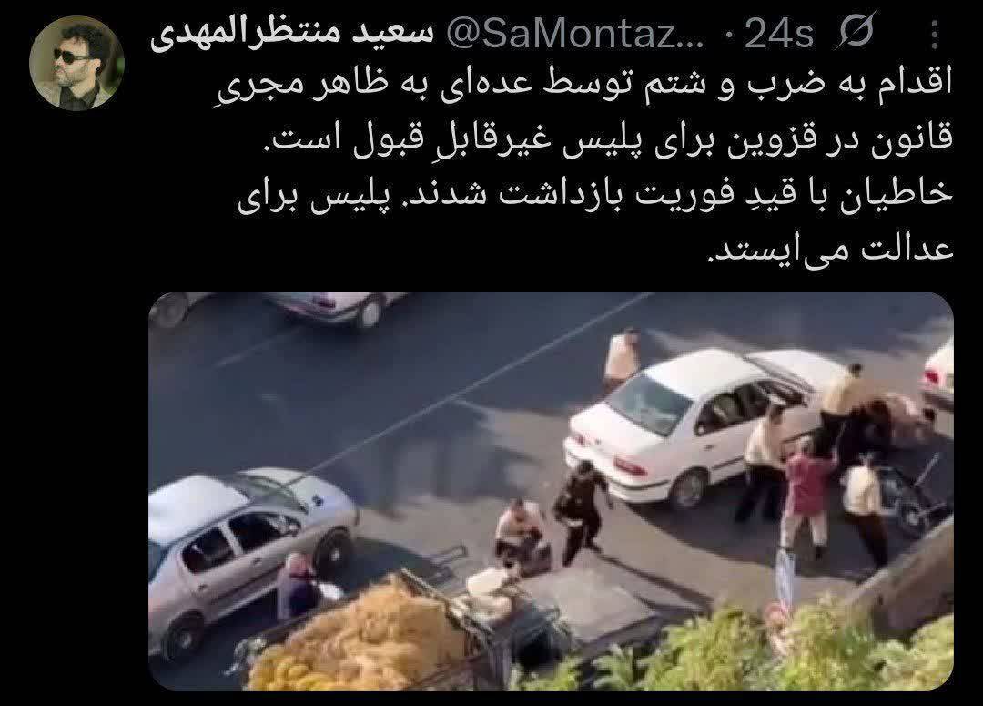 عصر قم