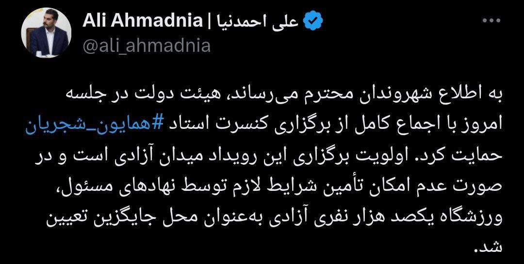 عصر قم