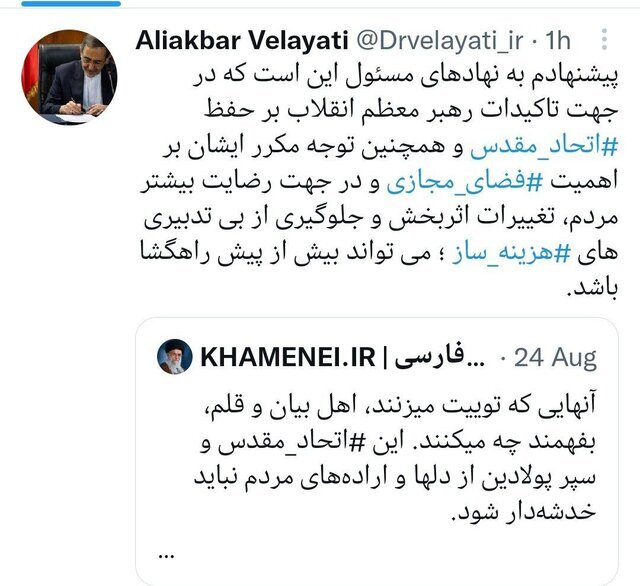 عصر قم