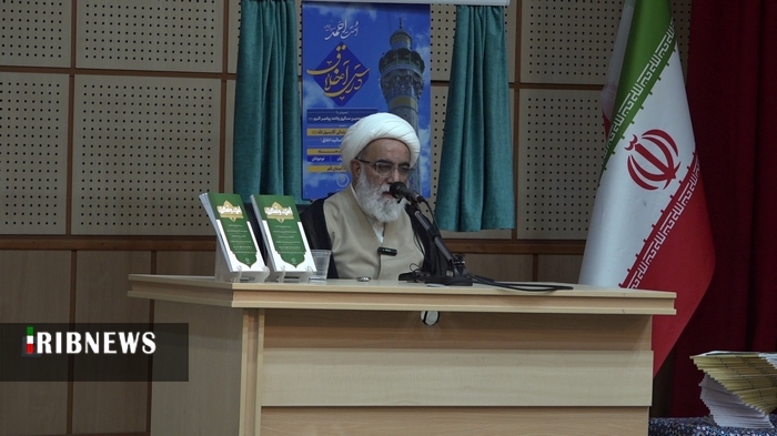 عصر قم
