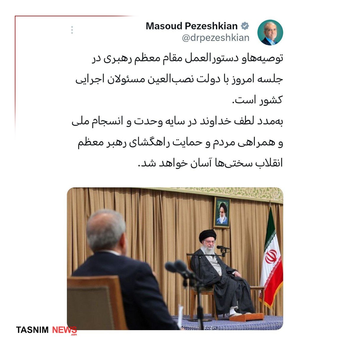 عصر قم