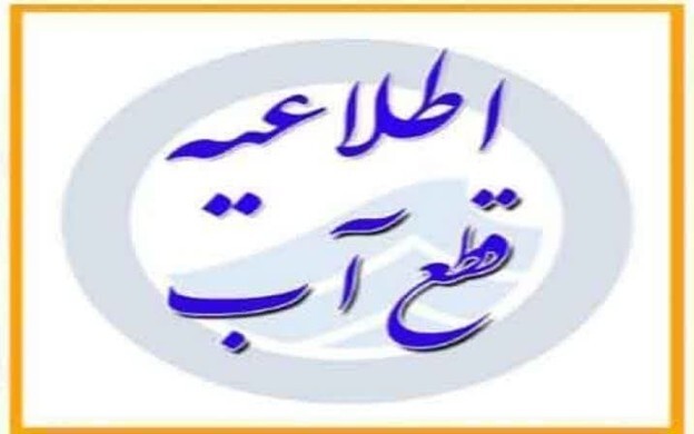 عصر قم