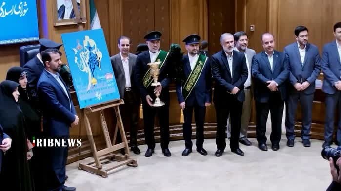 عصر قم