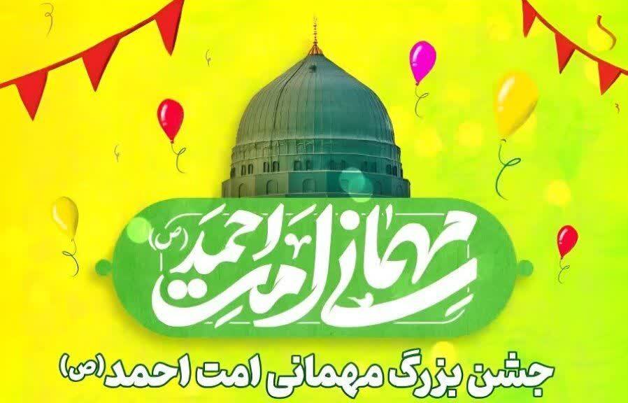 عصر قم