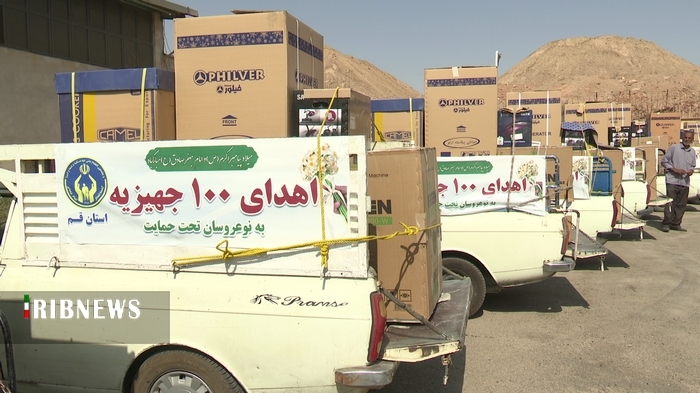 عصر قم