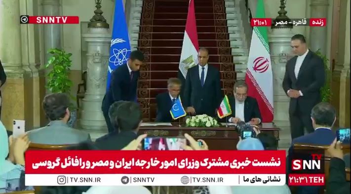 امضای توافق‌نامه از سرگیری همکاری آژانس بین المللی انرژی اتمی و ایران