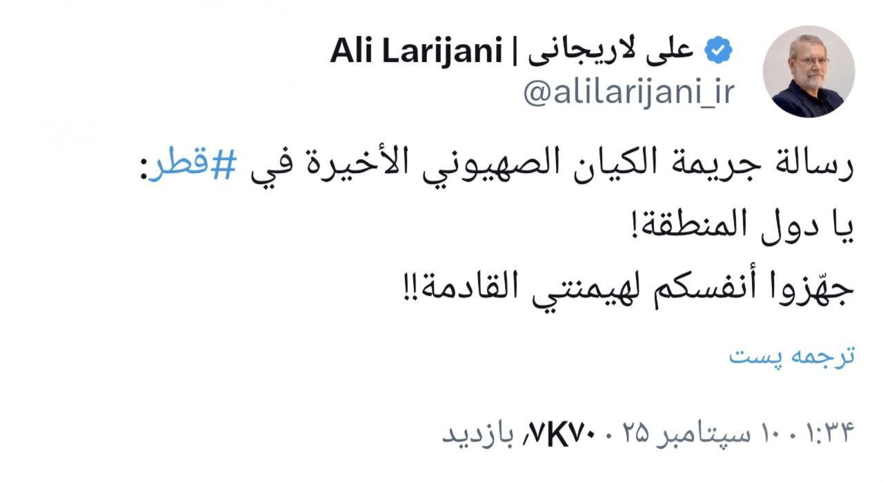 عصر قم