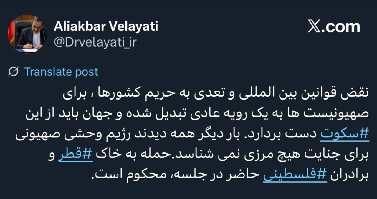 عصر قم