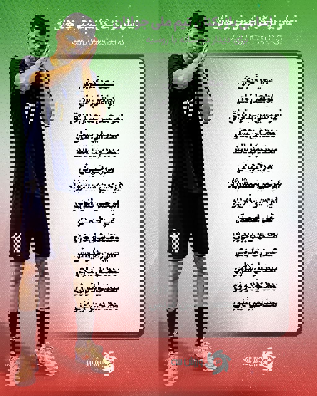 عصر قم