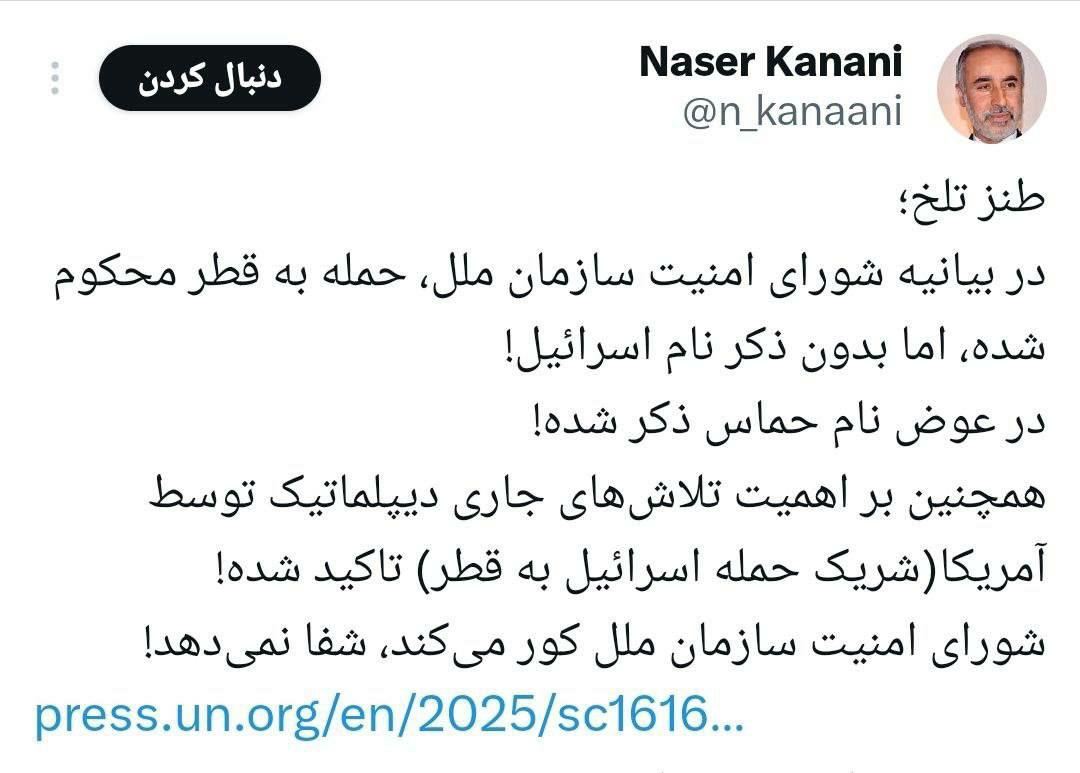 عصر قم