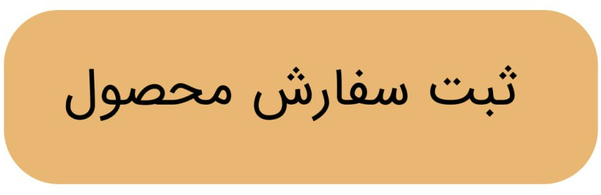 عصر قم