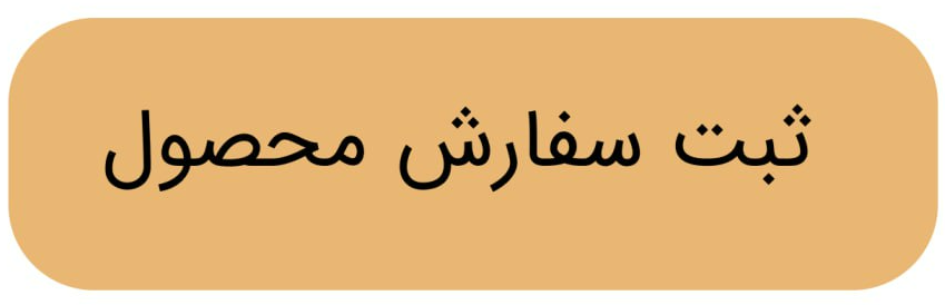 عصر قم