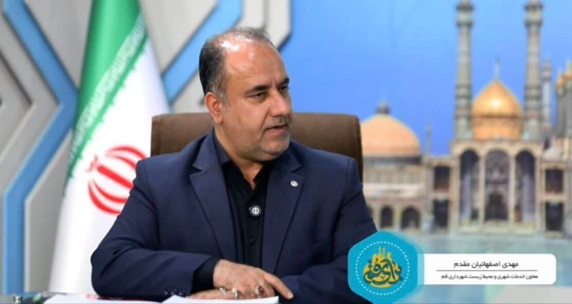 کمک به کاهش ناترازی انرژی با تولید سوخت پسماند در قم