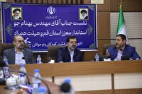 قم برای کودکان سرمایه‌گذاری می‌کند
