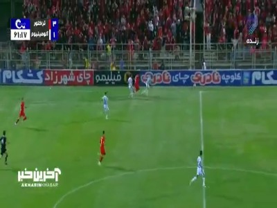 گل چهارم تراکتور به آلومینیوم توسط رگی لوشکیا