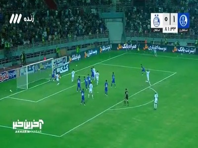 واکنش تماشایی افشین مانع از گلزنی آزادی شد