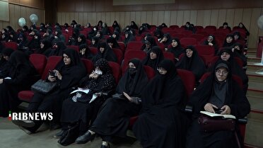 برگزاری همایش «زن، خانواده و کنشگری مسئولانه» در قم