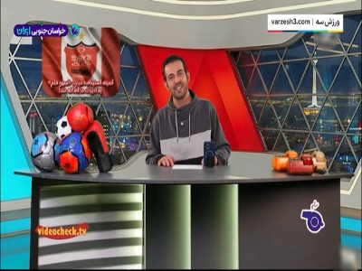 سهو قلم کشف واژه جدید توسط کمیته استیناف