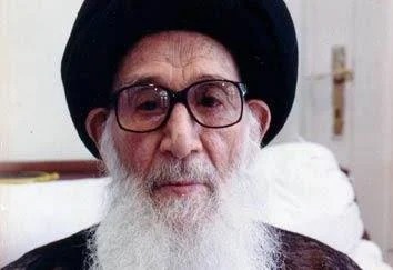 بزرگداشت آیت الله گلپایگانی در قم برگزار می‌شود