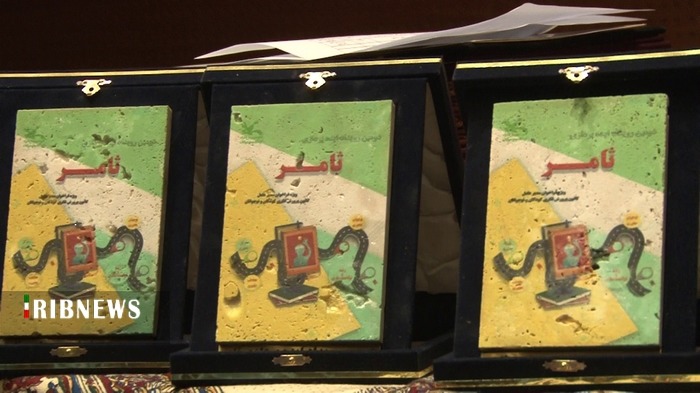 رونمایی از موسوعه معارف شیعه در قم