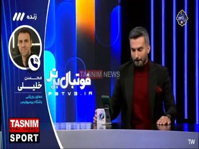 محسن خلیلی، معاون ورزشی پرسپولیس: شجاع خلیل‌زاده شادی بعد گل انجام نداد و ادا درآورد