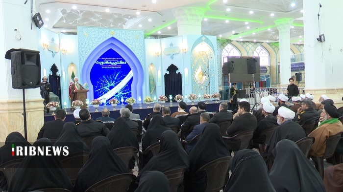 همایش بین‌المللی دکترین مهدویت در قم