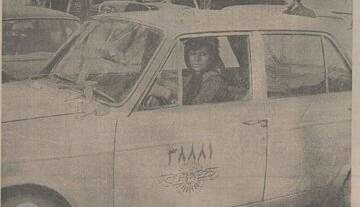 تصویر اولین زن راننده تاکسی در ایران