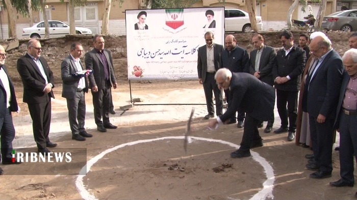 آغاز عملیات اجرایی ساخت مدرسه آیت الله دیباجی در قم