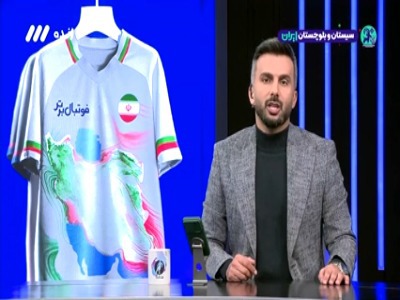 دراگان اسکوچیچ از تراکتور جدا شد