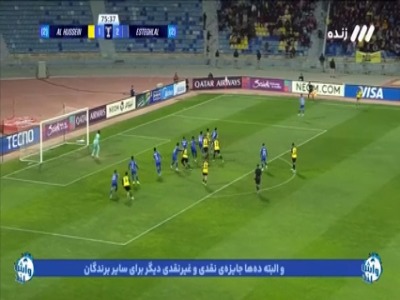 اشتباه وحشتناک فرعباسی؛ گل دوم الحسین به استقلال!