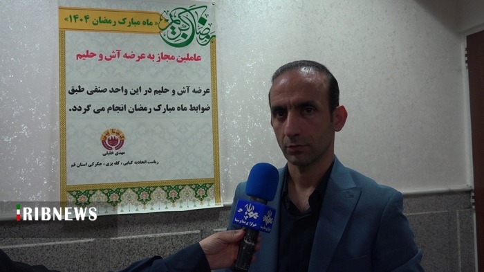 اعلام قیمت آش و حلیم ماه مبارک رمضان در قم