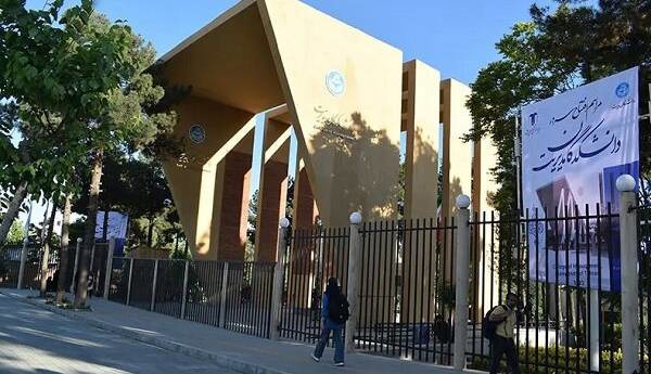 توضیح دانشگاه تهران در مورد پرچم‌های سردر دانشکدگان مدیریت