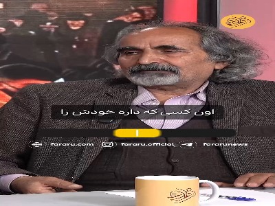 آزاد ارمکی: پزشکیان درد بزرگ را توضیح دهد چه کسی مقصر است