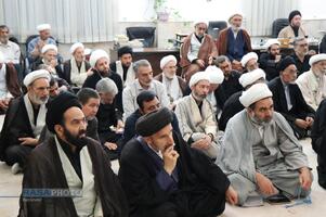 عصر قم