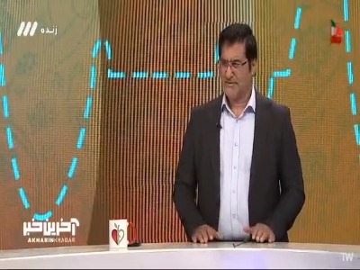 ساختار کمربند لگنی چگونه است؟