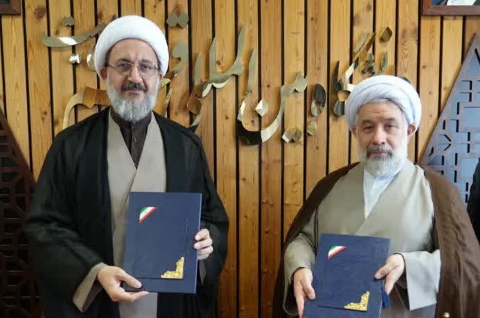 امضای تفاهم نامه همکاری میان المصطفی و دانشگاه قم