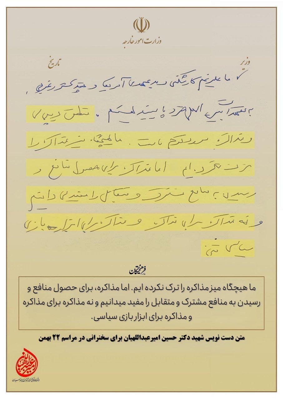 عصر قم