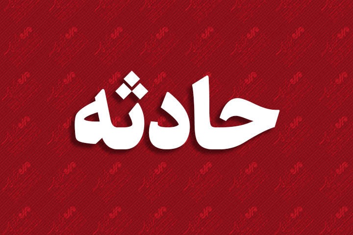 حادثه در پالایشگاه ششم پارس جنوبی؛ ۳ نفر مصدوم شدند