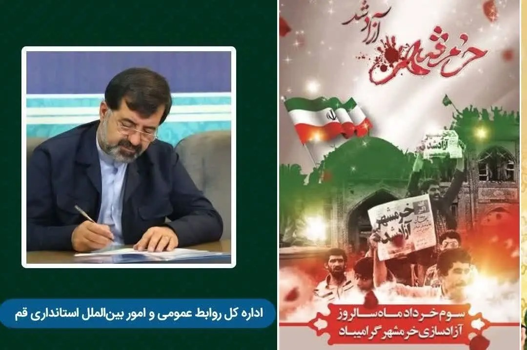 ملت ایران در روزهای سخت مبعوث می‌شود