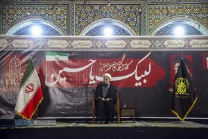 عصر قم
