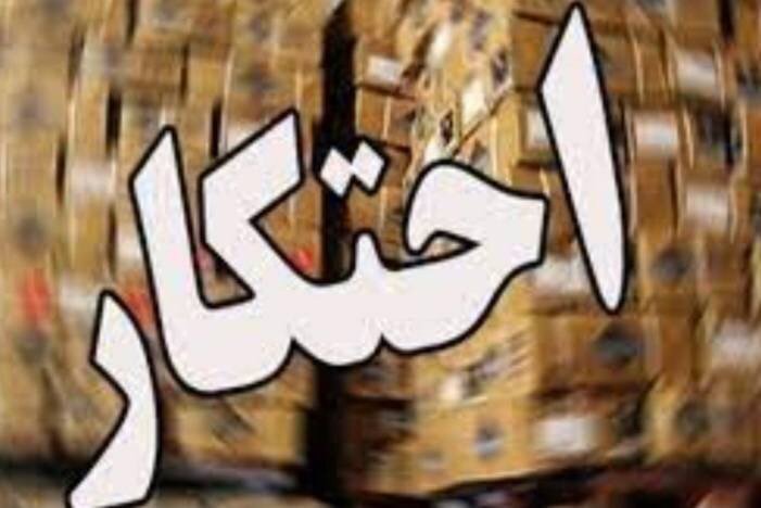 انبار احتکار ۷ تن مواد پتروشیمی در قم کشف شد
