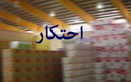 محتکر ۳۰ میلیاردی در قم نقره داغ شد