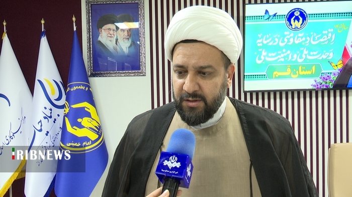 عصر قم
