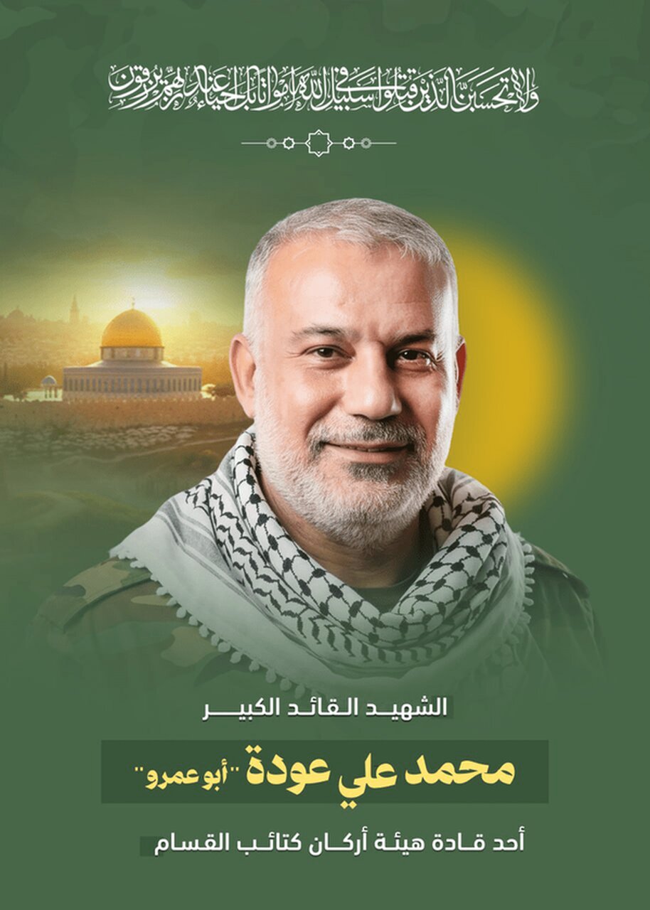 عصر قم