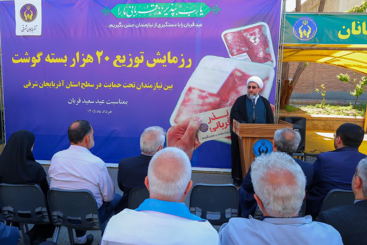 عصر قم