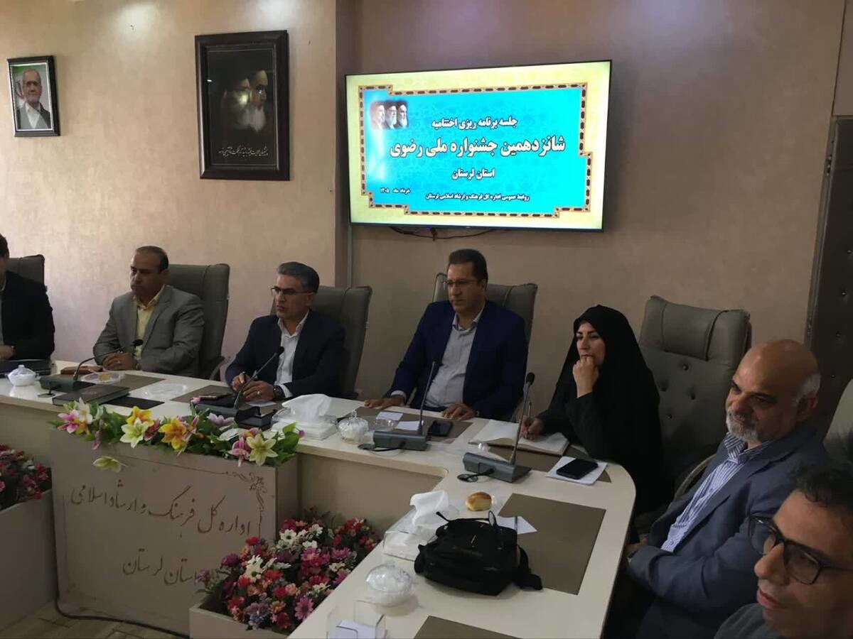 پایان داوری شانزدهمین جشنواره ملی داستان رضوی/ تجلیل از ۱۲ برگزیده کشوری