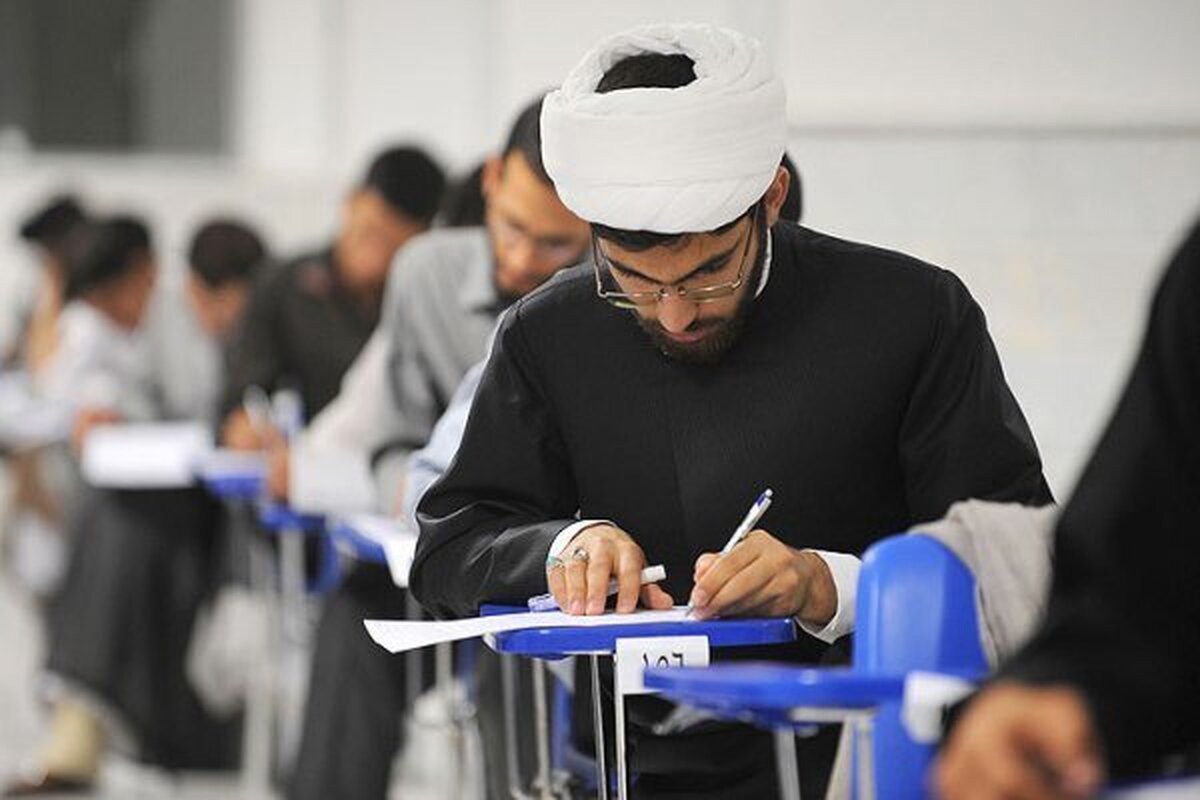 ضوابط و برنامه امتحانات مرکز آموزش‌های مجازی و غیرحضوری حوزه اعلام شد