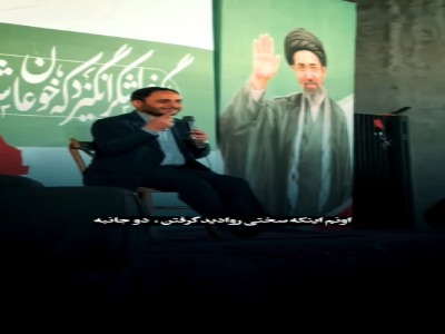 روایت بهادری جهرمی از ویژگی‌ها و خدمات شهید امیرعبداللهیان