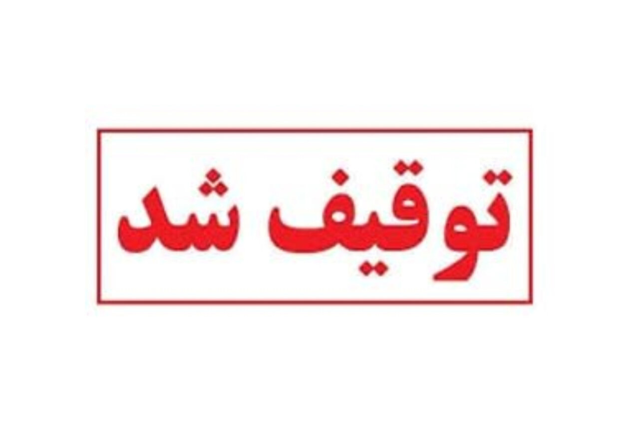 جلوگیری از رانندگی خطرناک نوجوان ۱۲ ساله در کمربندی قم